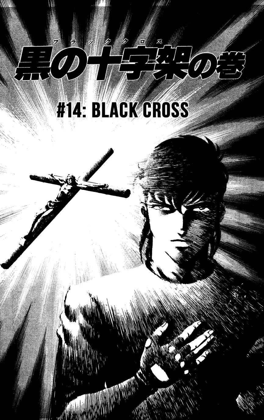 Black Angels - Chapter 14: Black Cross