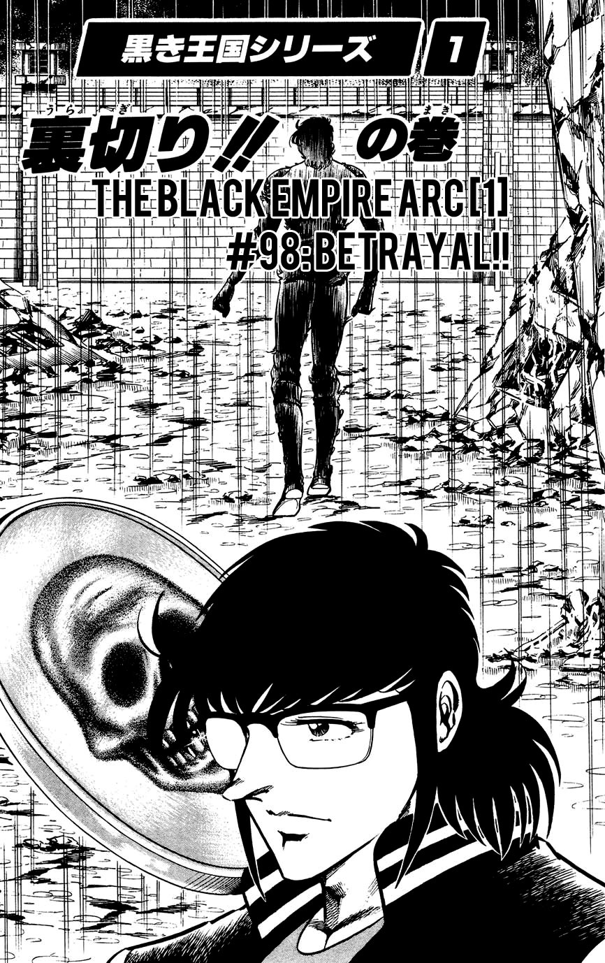 Black Angels - Vol.14 Chapter 98: The Black Empire Arc (1) Betrayal!!