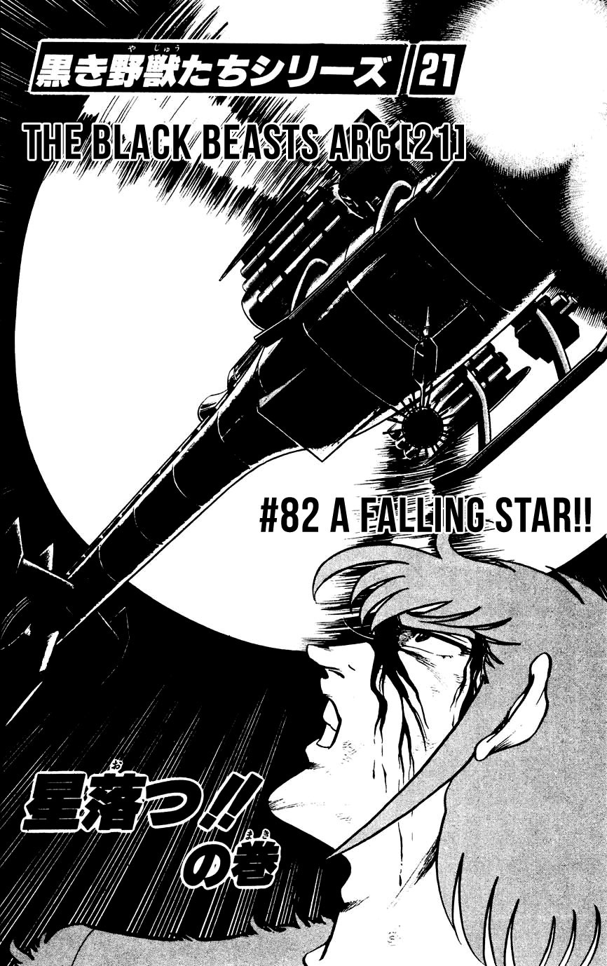 Black Angels - Vol.12 Chapter 82: The Black Beasts Arc (21) A Falling Star!!