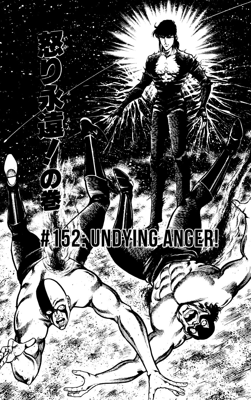 Black Angels - Vol.20 Chapter 152: Undying Anger!