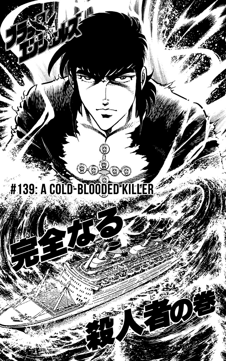 Black Angels - Vol.19 Chapter 139: A Cold-Blooded Killer