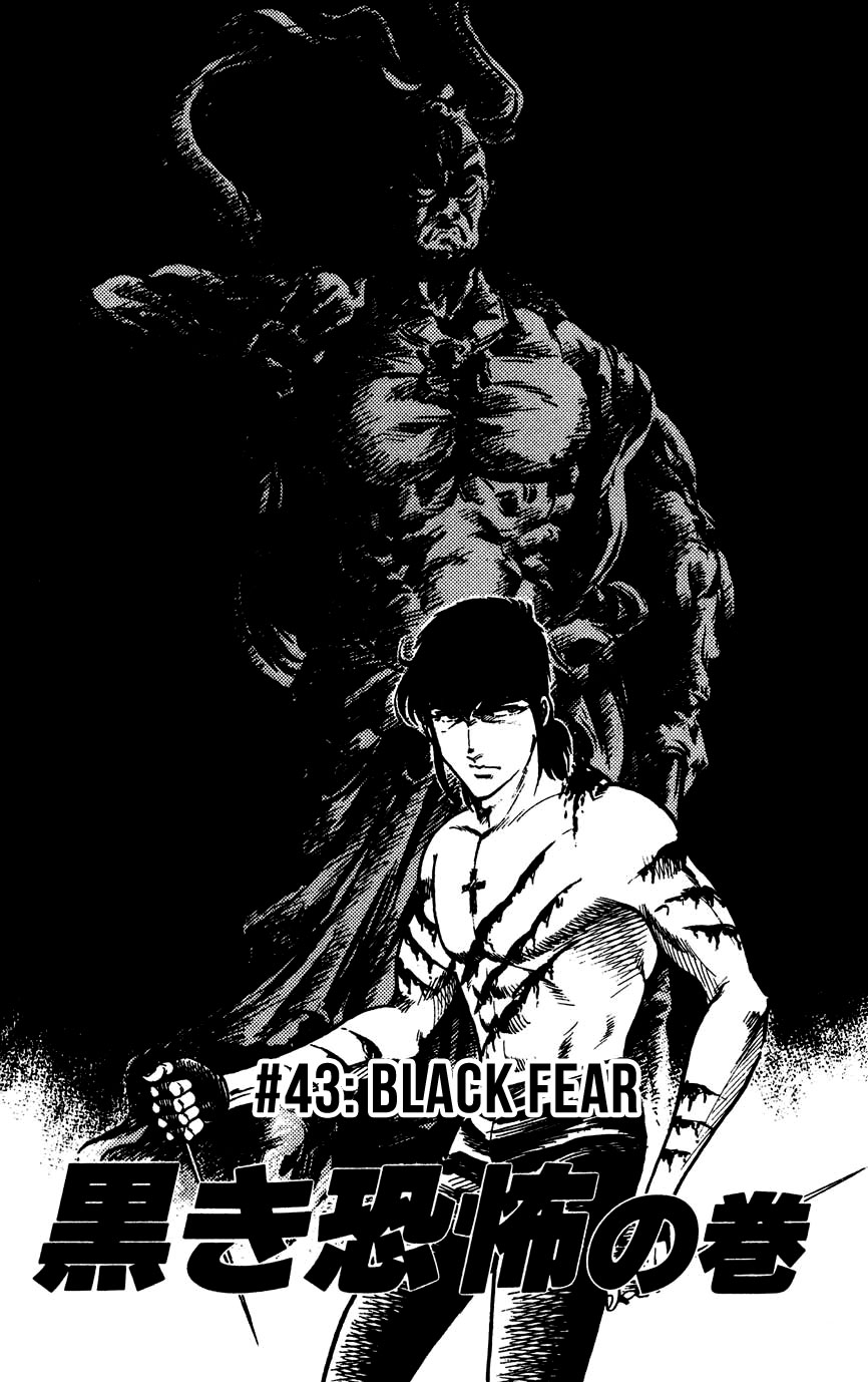 Black Angels - Vol.8 Chapter 43: Black Fear