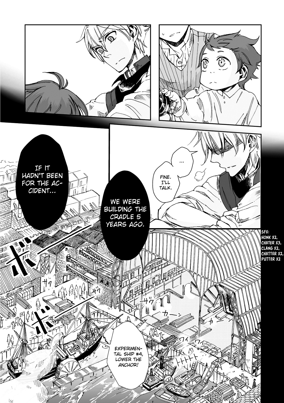 Umi No Cradle - Chapter 15 : True Identity