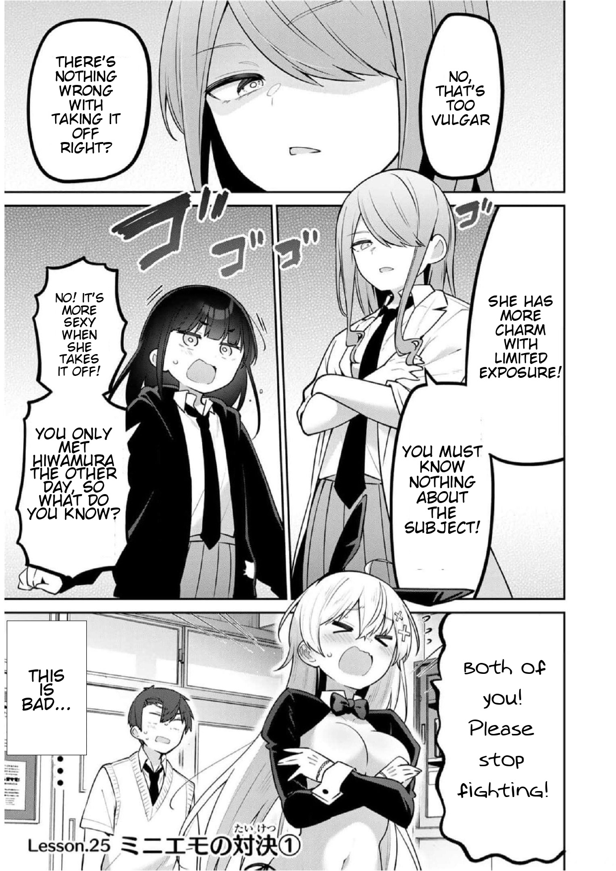 Weak-Kneed Teacher - Vol.3 Chapter 25: Mini Emo Showdown