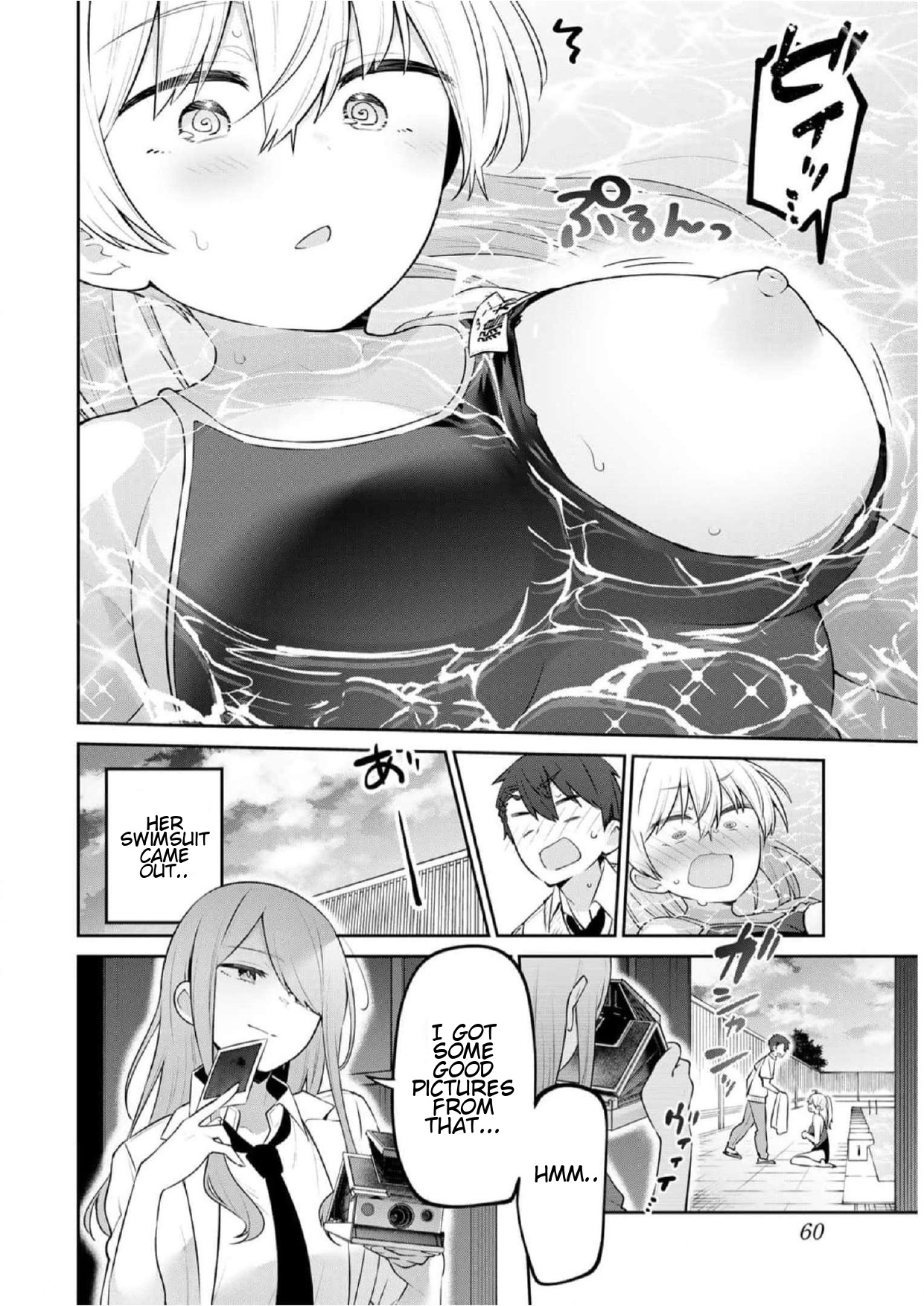 Weak-Kneed Teacher - Vol.3 Chapter 23: Yowa Yowa Swimming