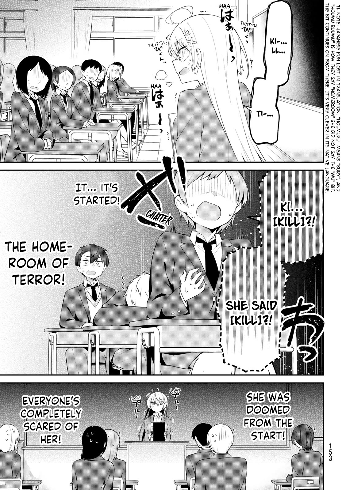 Weak-Kneed Teacher - Chapter 4: Yowayowa In Homeroom