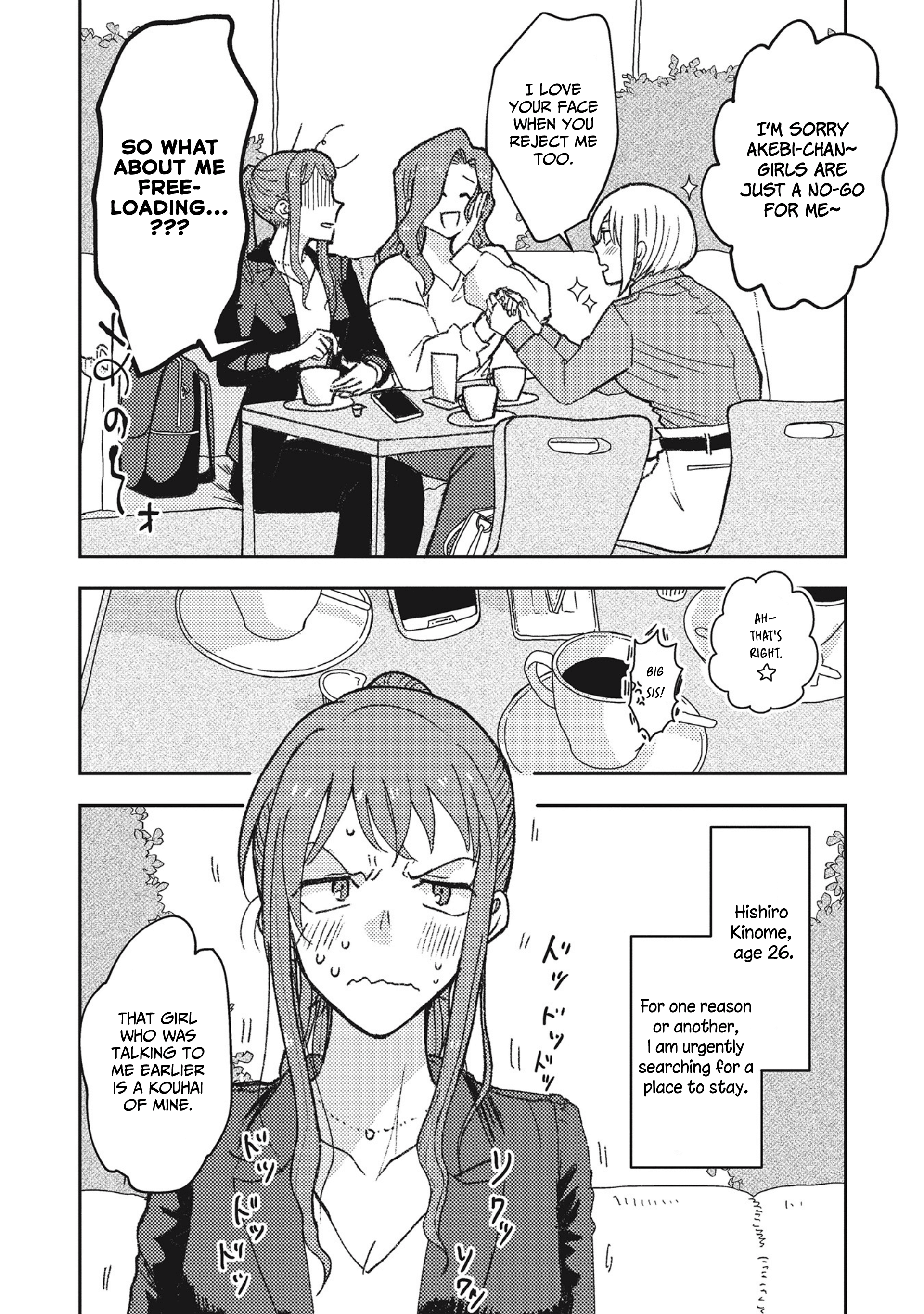 With Her Who Likes My Sister - Vol.1 Chapter 1: This Lady Seems To Like My Sister