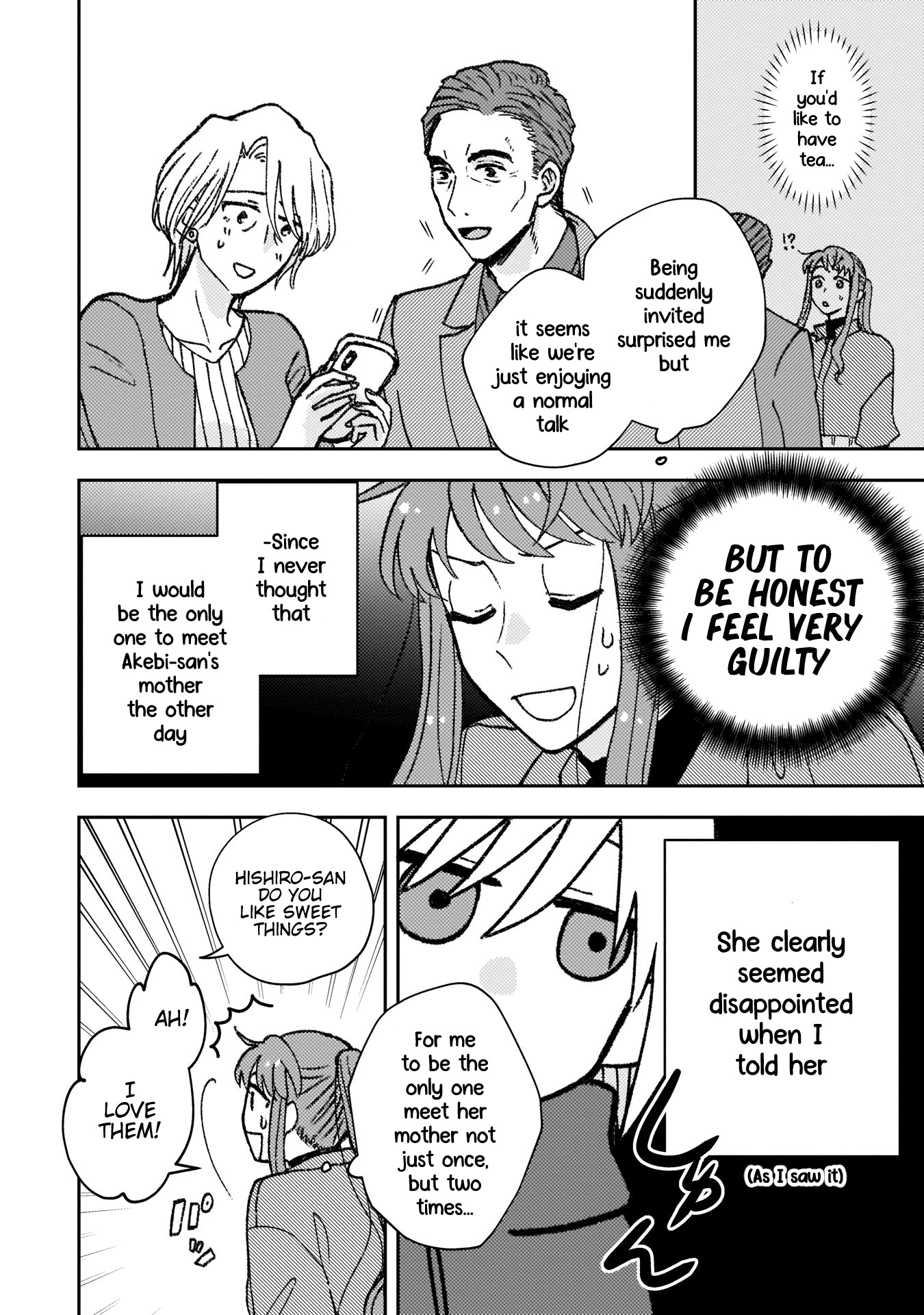 With Her Who Likes My Sister - Vol.2 Chapter 19: With Each Other