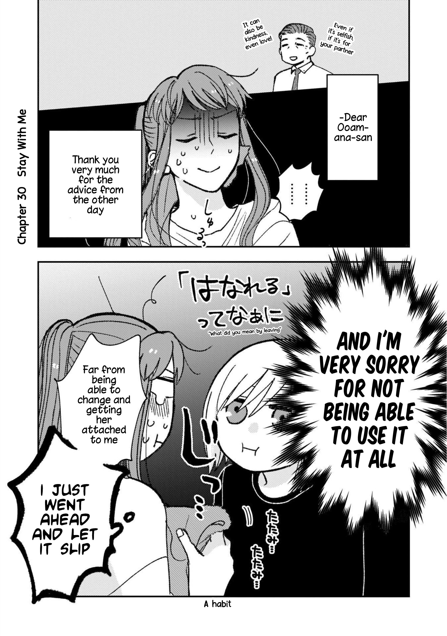 With Her Who Likes My Sister - Vol.3 Chapter 30