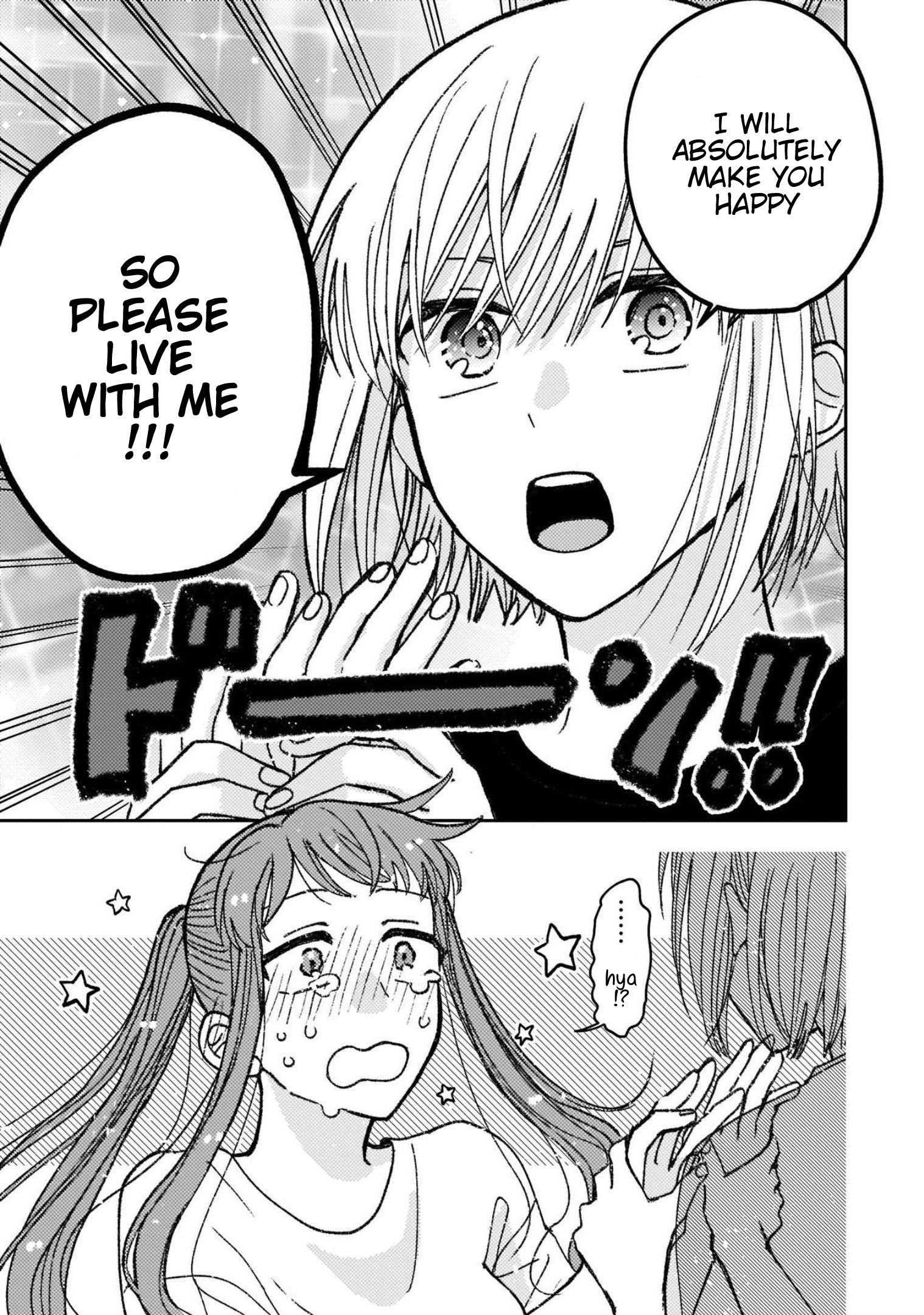 With Her Who Likes My Sister - Vol.3 Chapter 30