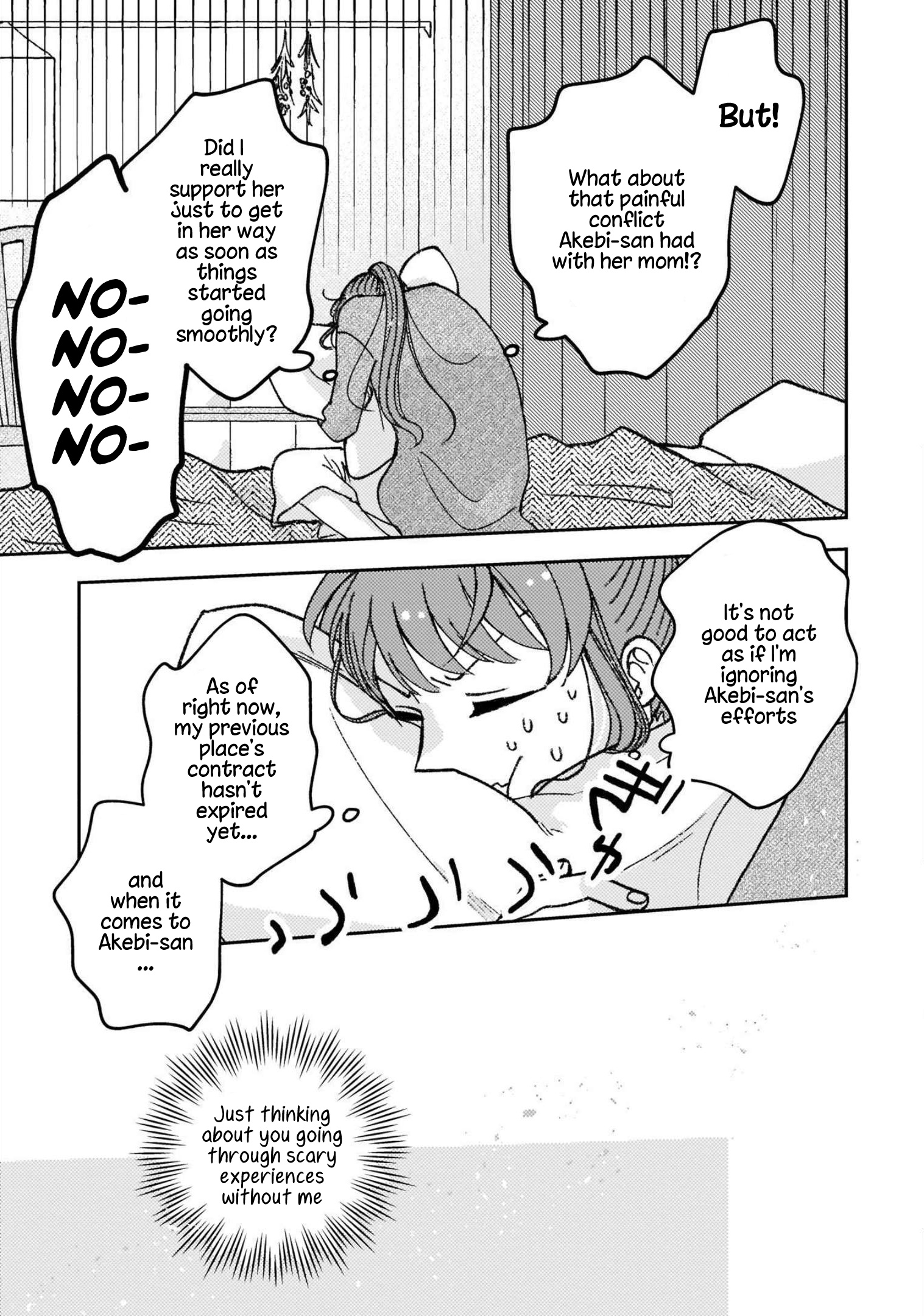 With Her Who Likes My Sister - Vol.3 Chapter 24: What Do You Want?