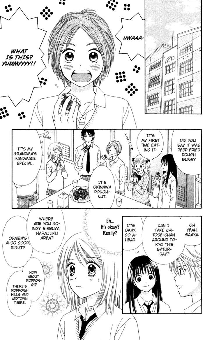 Chitose Etc. - Chapter 4