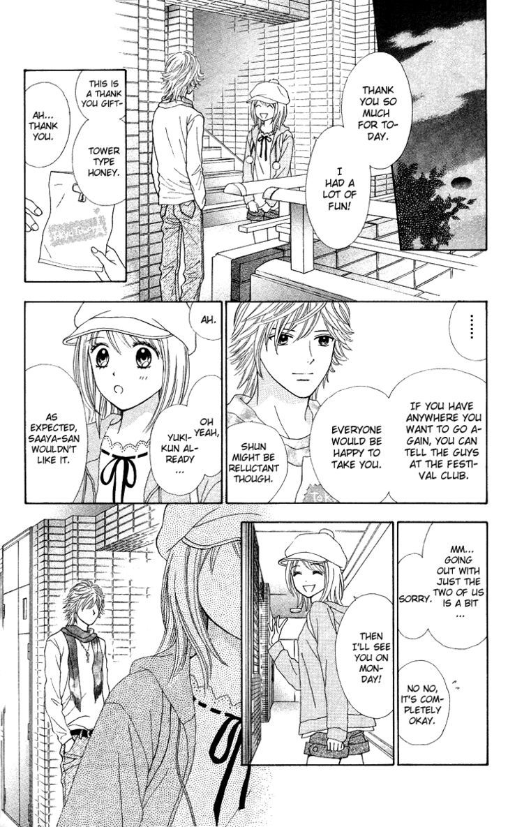 Chitose Etc. - Chapter 4