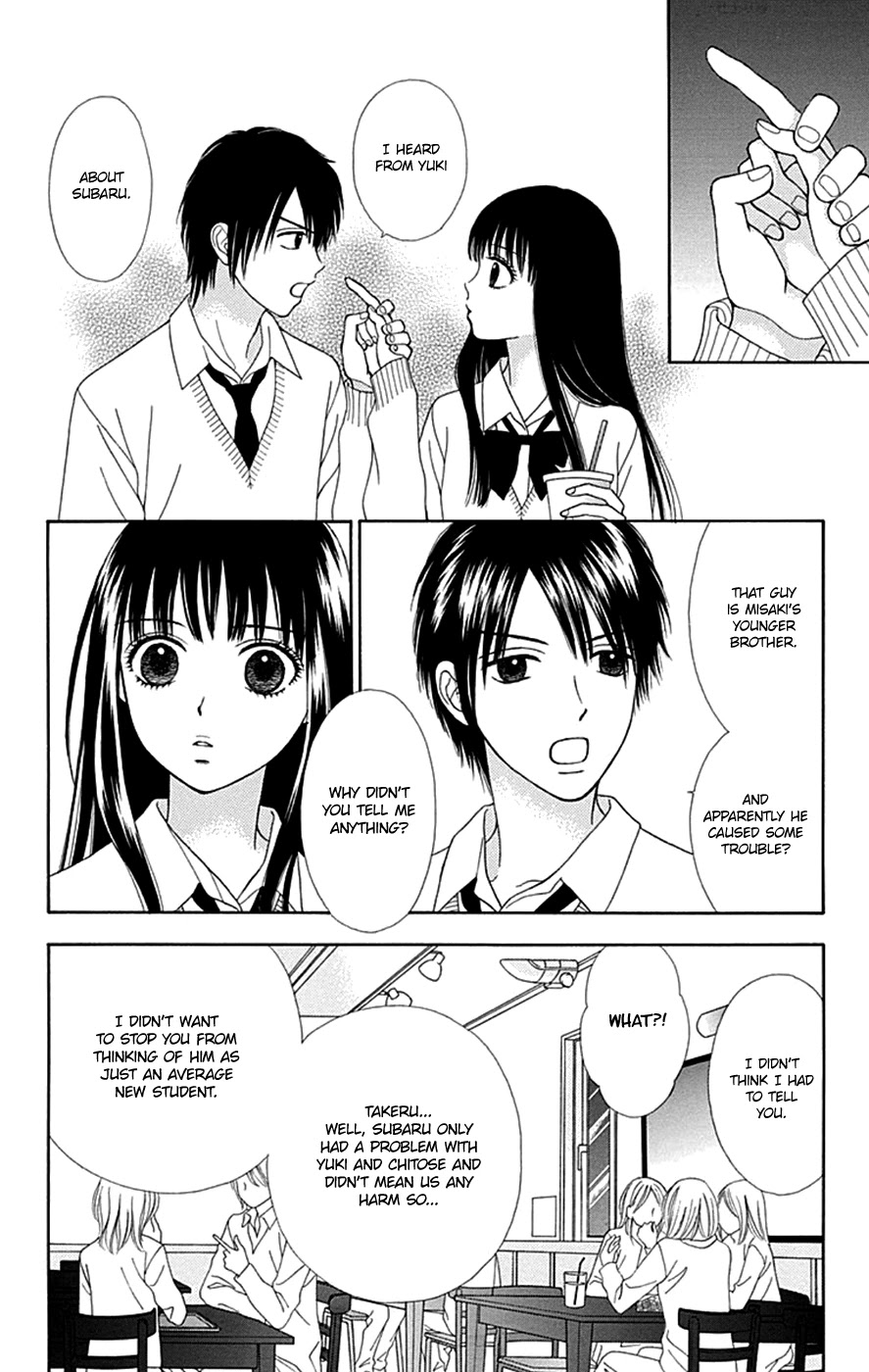 Chitose Etc. - Chapter 39