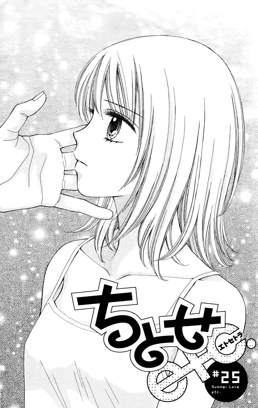 Chitose Etc. - Chapter 25