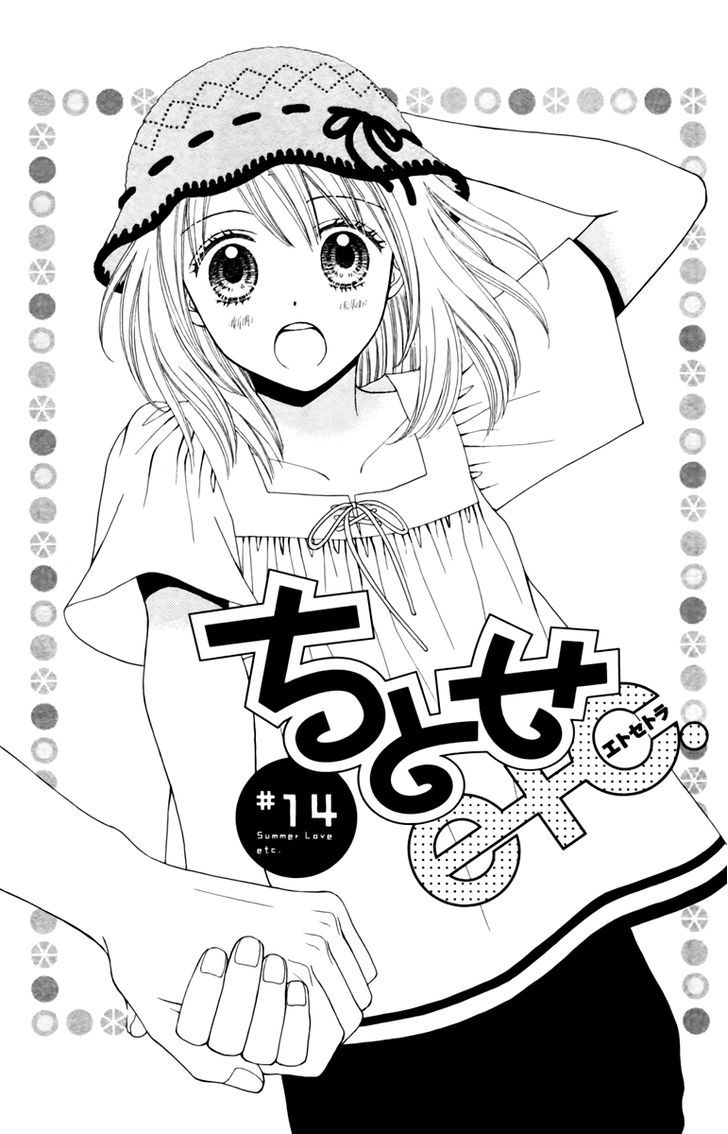 Chitose Etc. - Chapter 14