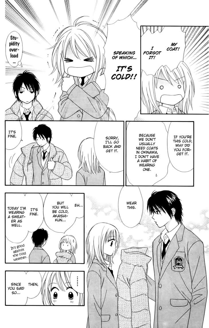 Chitose Etc. - Chapter 14