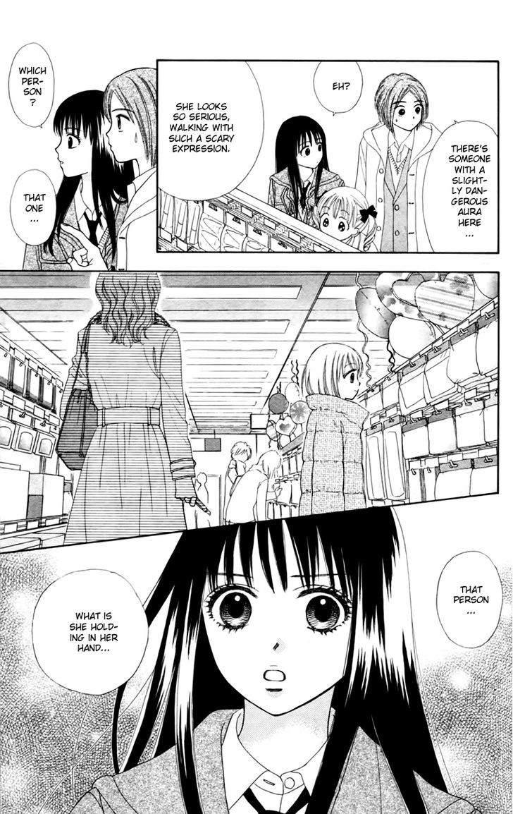 Chitose Etc. - Chapter 14