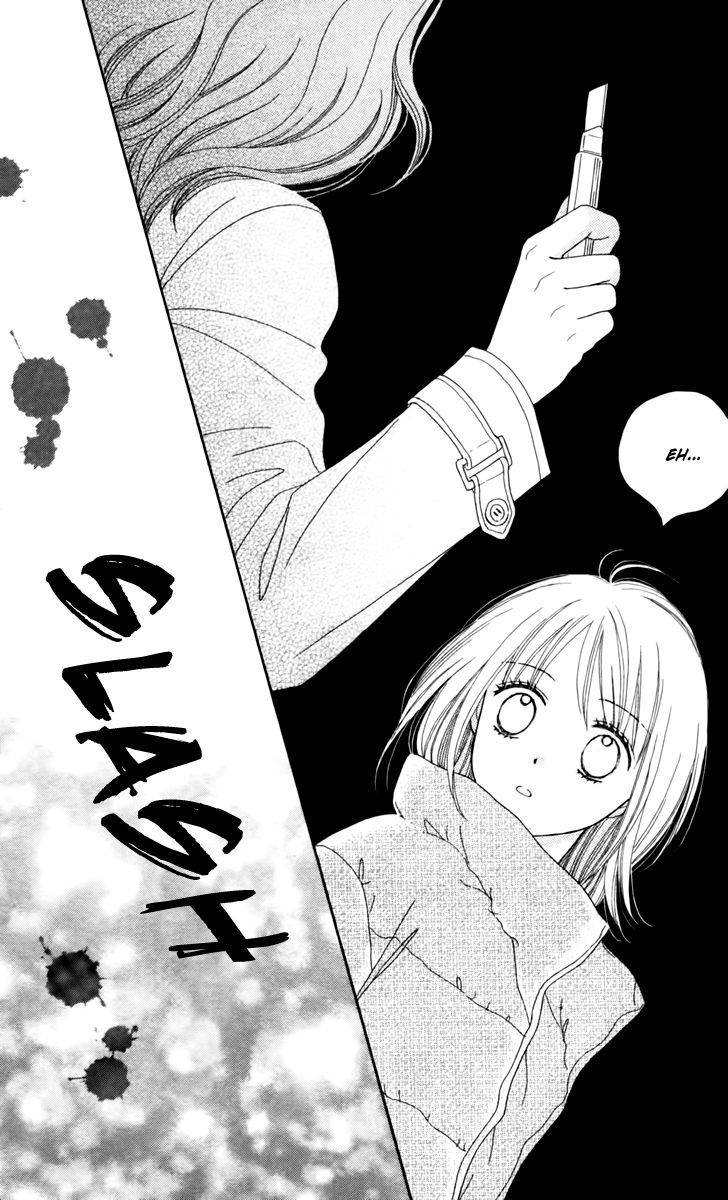 Chitose Etc. - Chapter 14