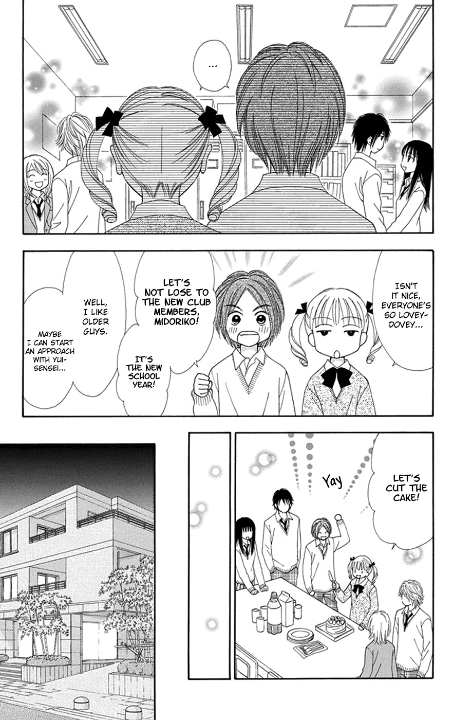 Chitose Etc. - Chapter 31