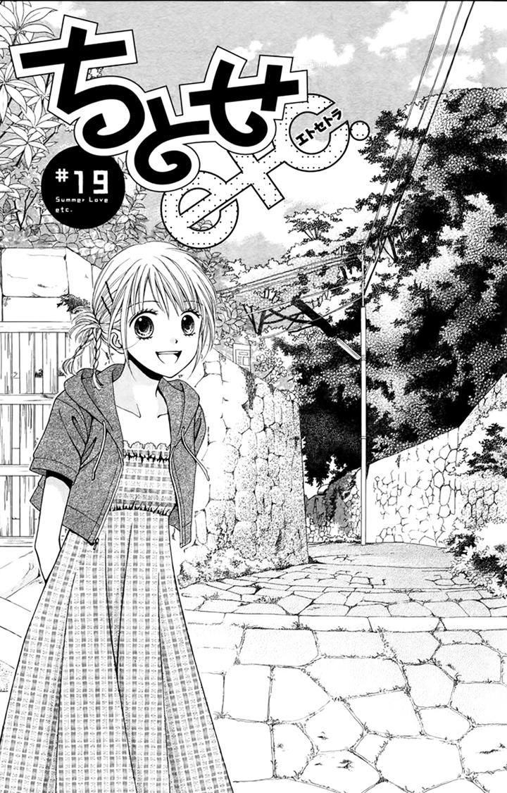 Chitose Etc. - Chapter 19