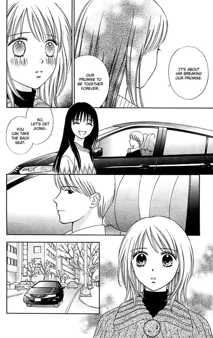 Chitose Etc. - Chapter 19