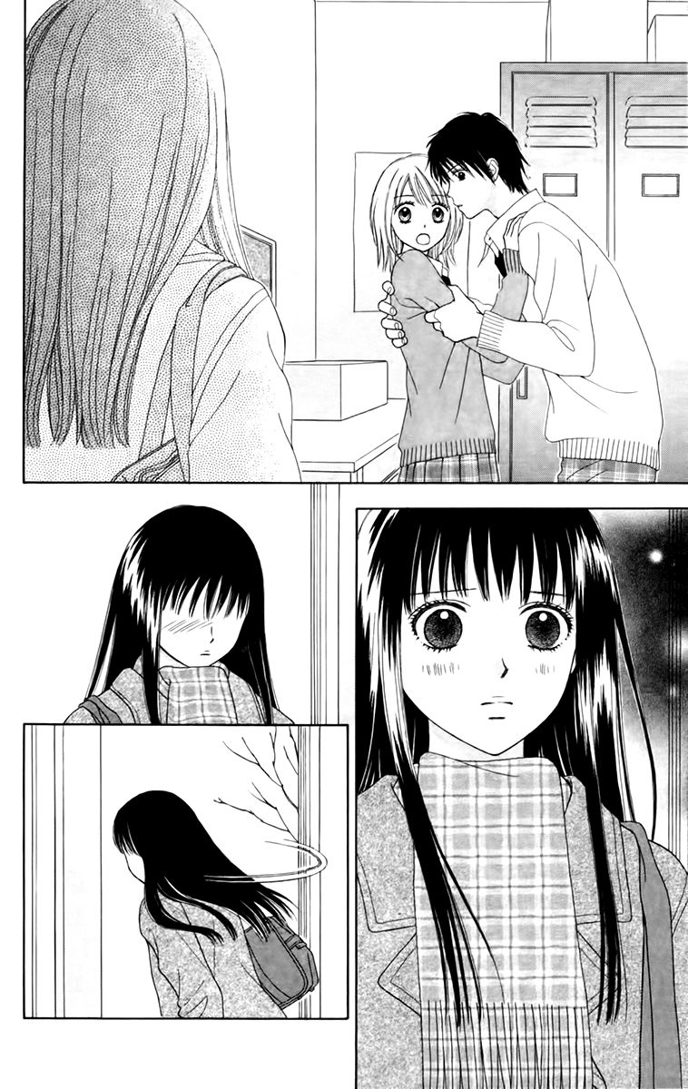 Chitose Etc. - Chapter 24 : Vol 03