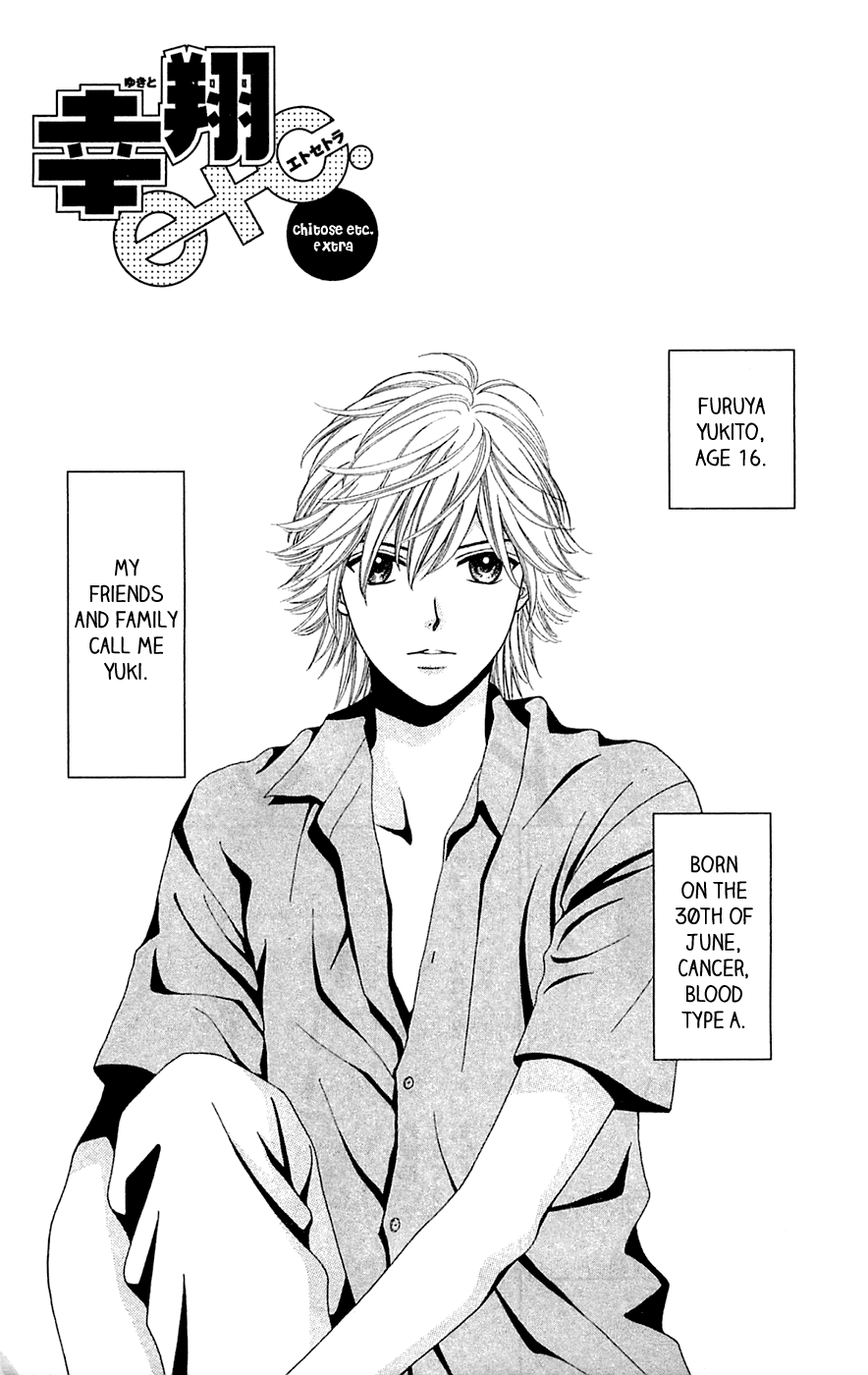 Chitose Etc. - Chapter 27.5: Extra