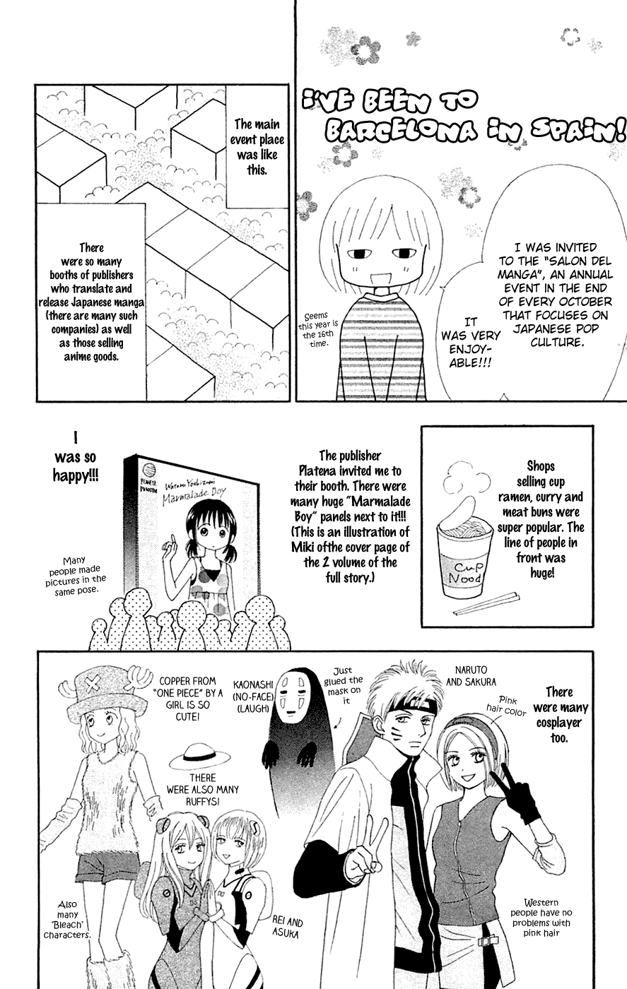 Chitose Etc. - Chapter 27.5: Extra