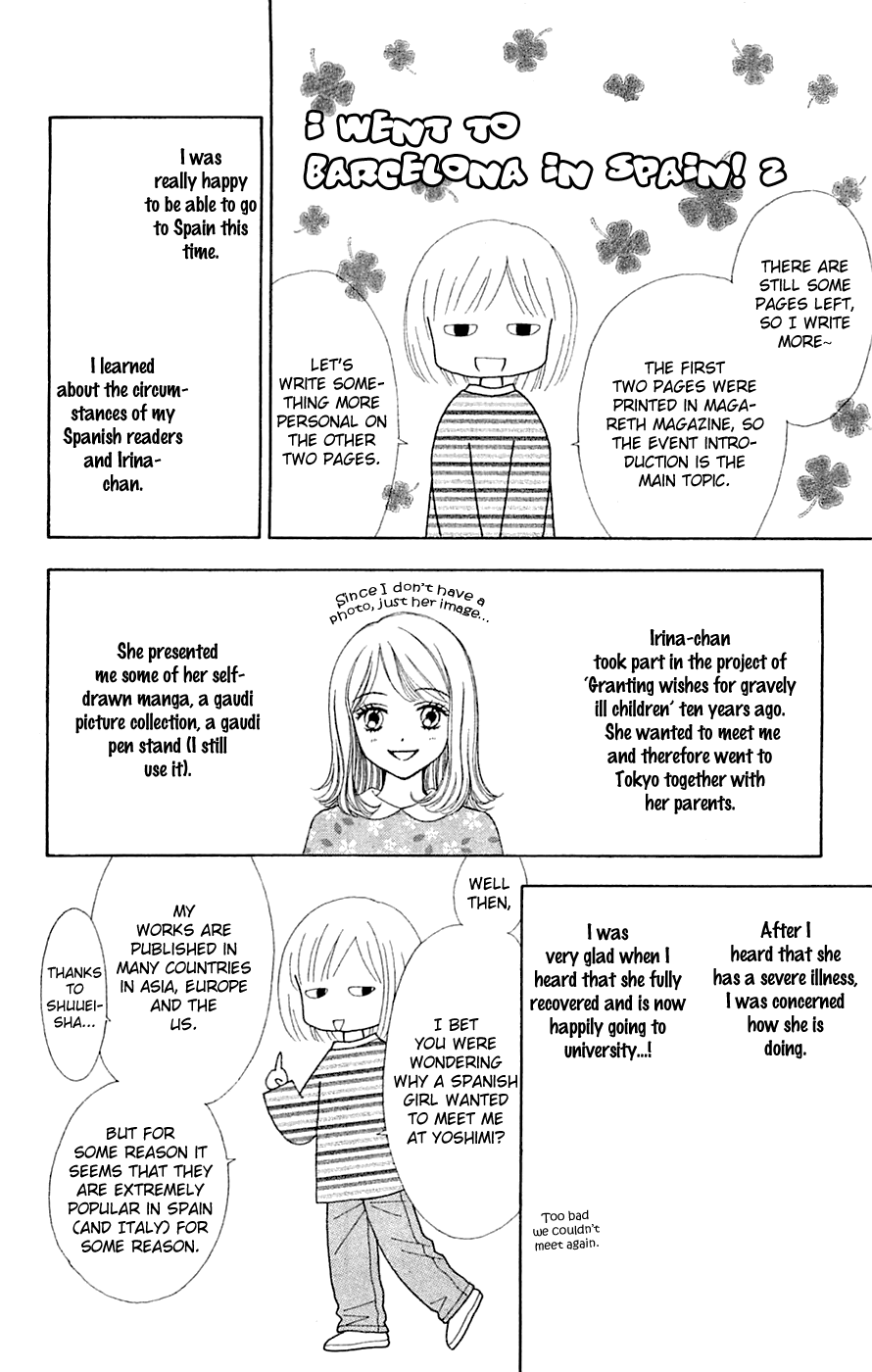 Chitose Etc. - Chapter 27.5: Extra