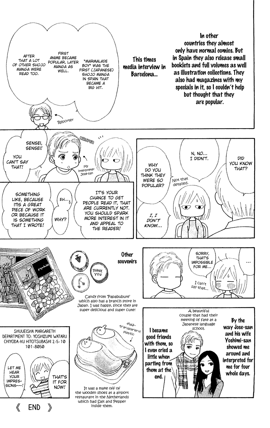 Chitose Etc. - Chapter 27.5: Extra