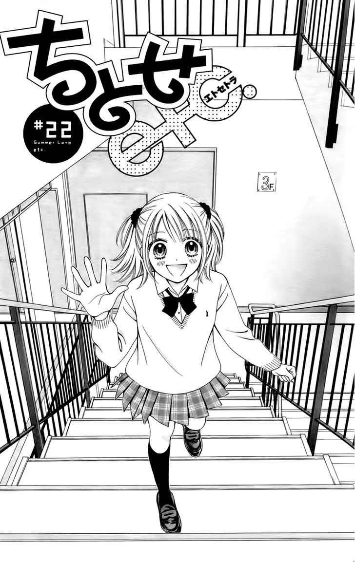 Chitose Etc. - Chapter 22