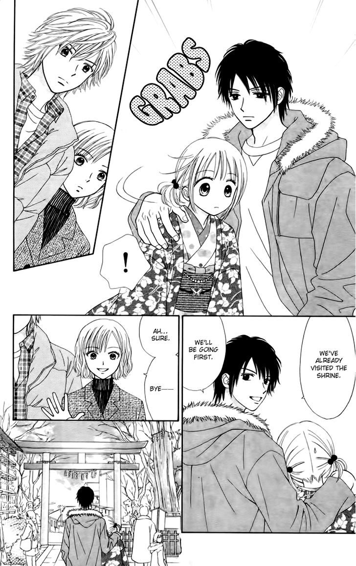 Chitose Etc. - Chapter 22