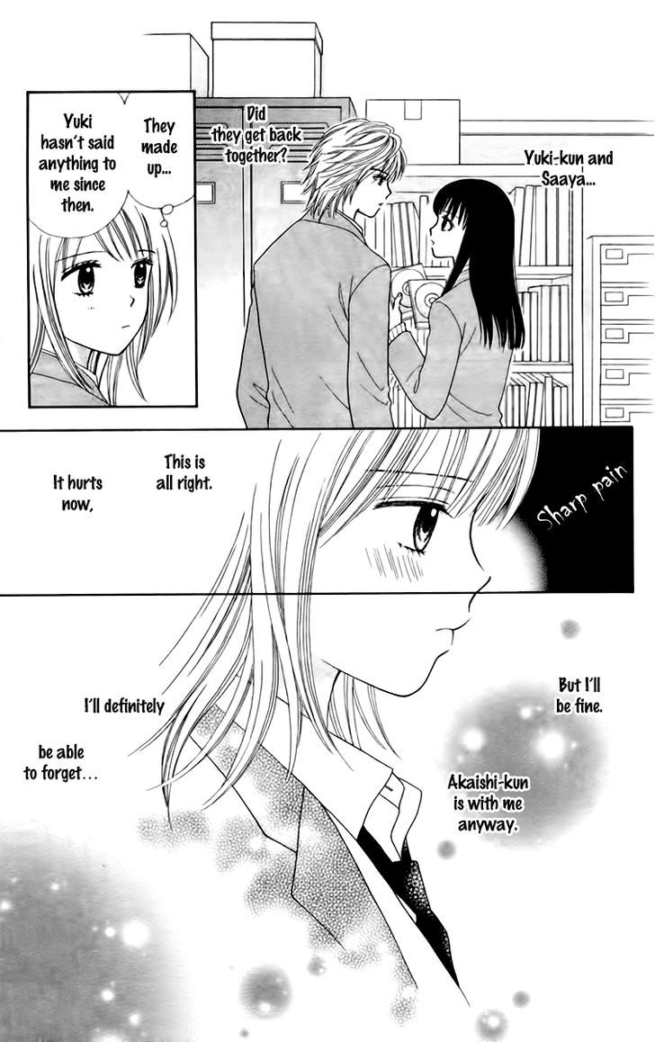 Chitose Etc. - Chapter 22