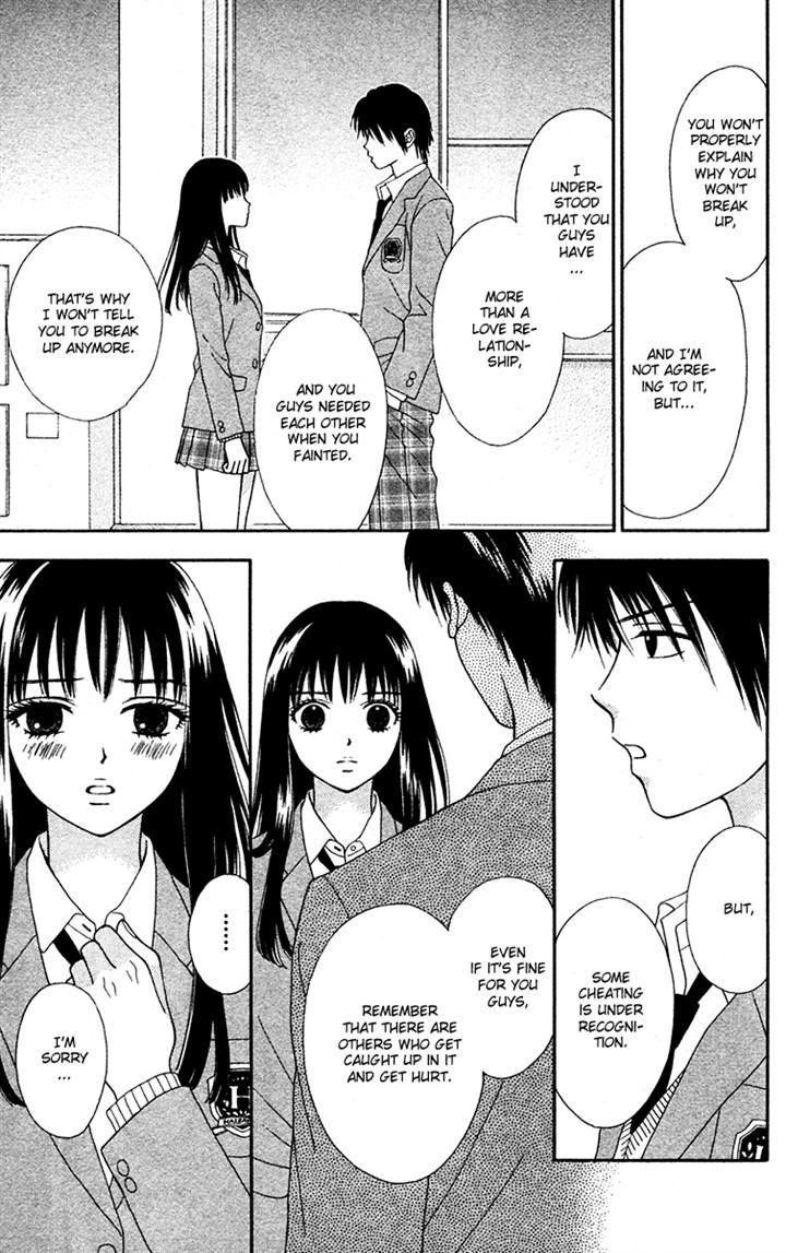 Chitose Etc. - Chapter 16