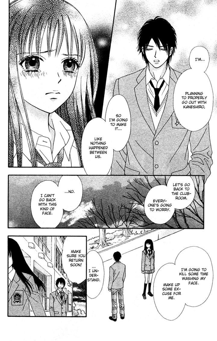 Chitose Etc. - Chapter 16