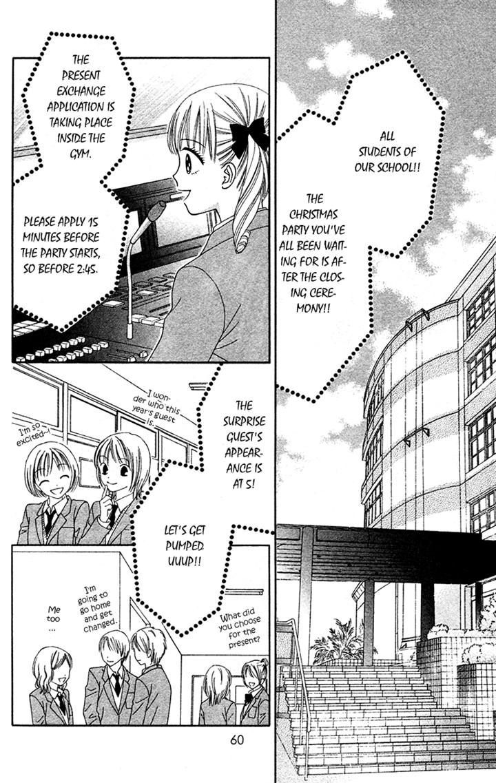 Chitose Etc. - Chapter 16