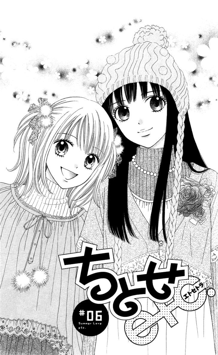 Chitose Etc. - Chapter 6