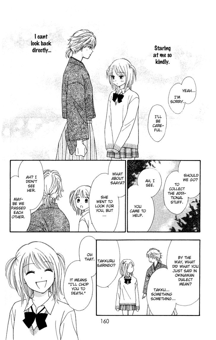 Chitose Etc. - Chapter 6