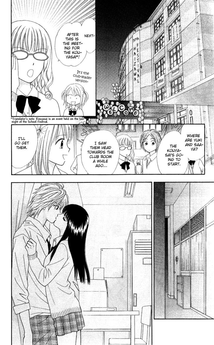 Chitose Etc. - Chapter 6