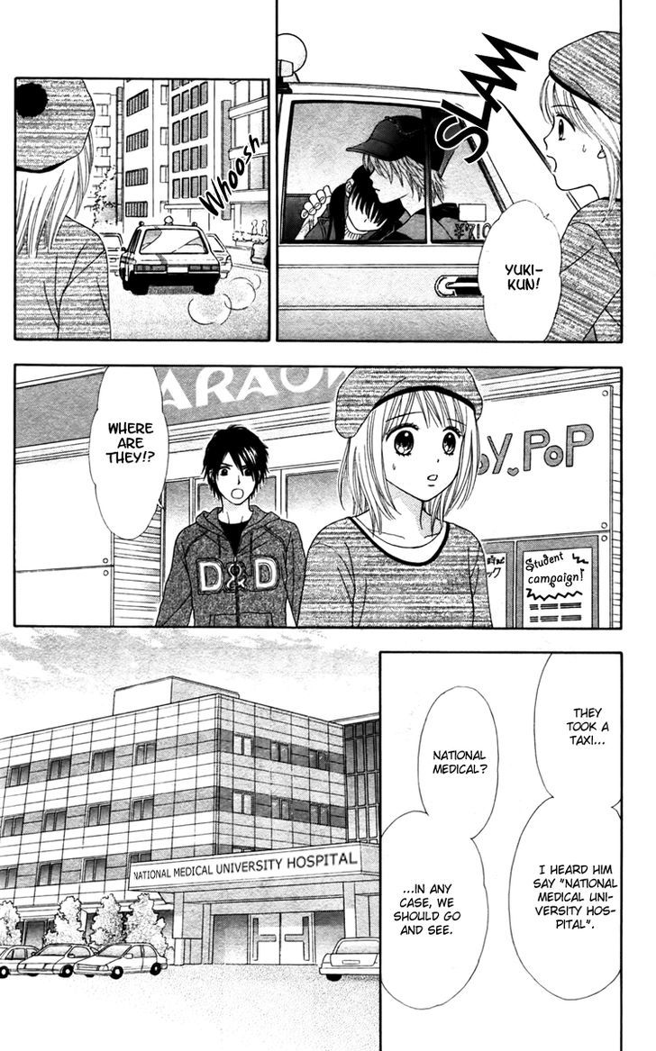 Chitose Etc. - Chapter 8