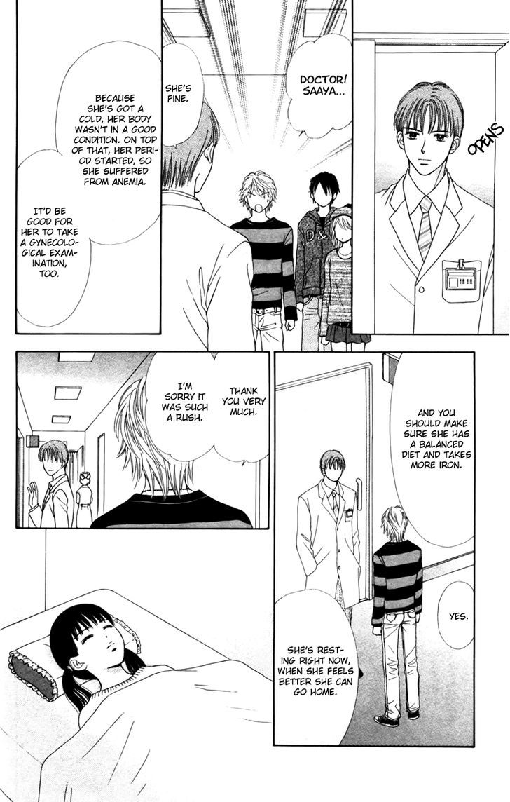 Chitose Etc. - Chapter 8