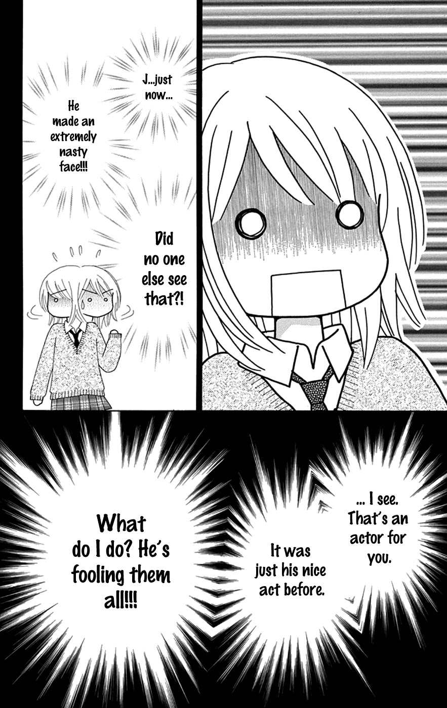 Chitose Etc. - Chapter 34: Decadence & Evil Flowers