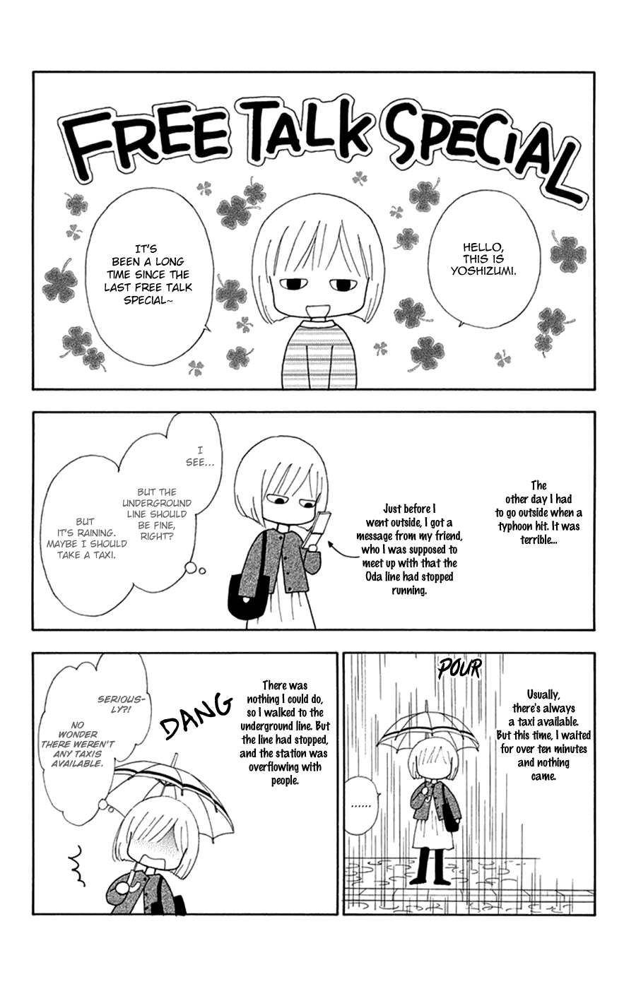 Chitose Etc. - Chapter 34.5: Decadence & Evil Flowers