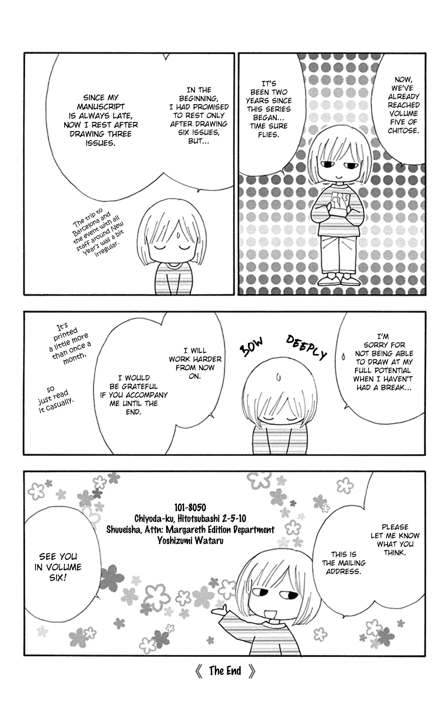 Chitose Etc. - Chapter 34.5: Decadence & Evil Flowers