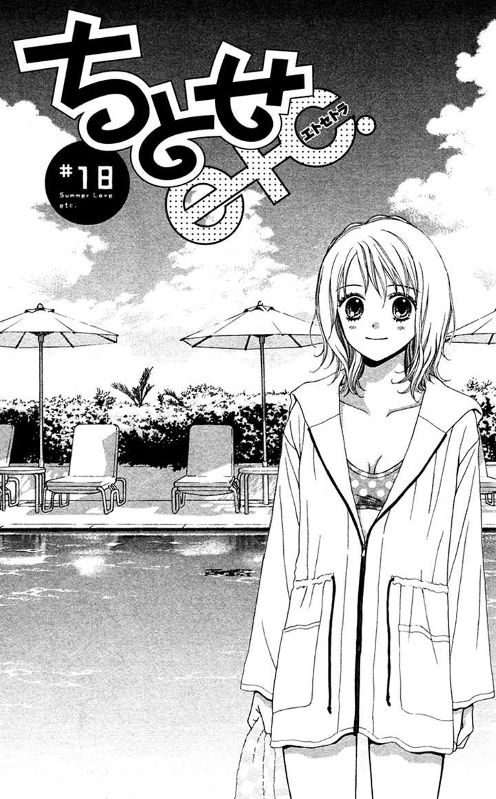 Chitose Etc. - Chapter 18