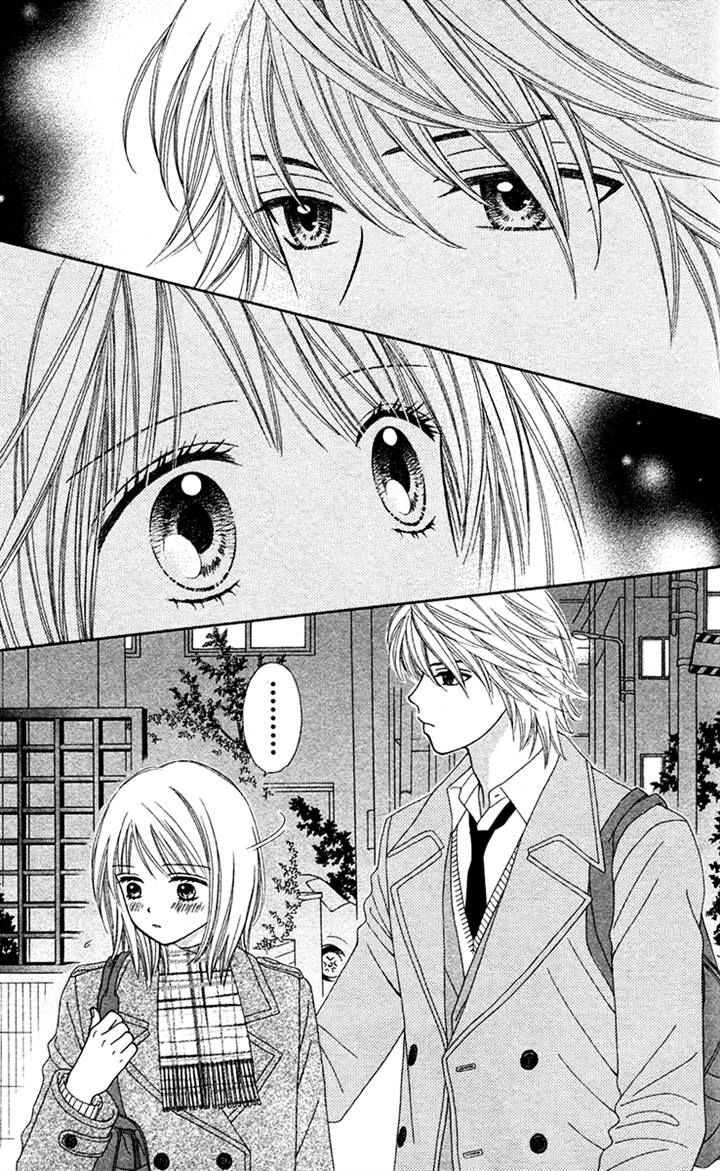 Chitose Etc. - Chapter 18