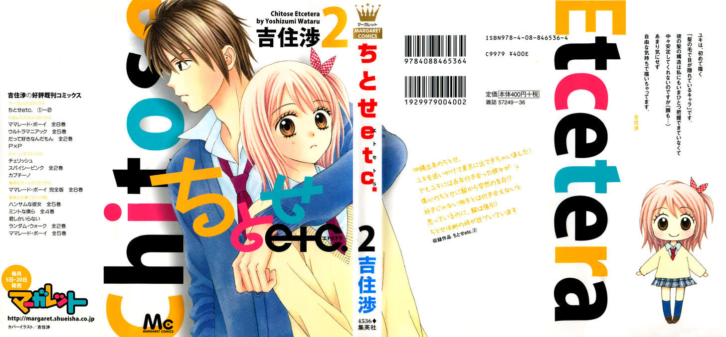 Chitose Etc. - Chapter 7