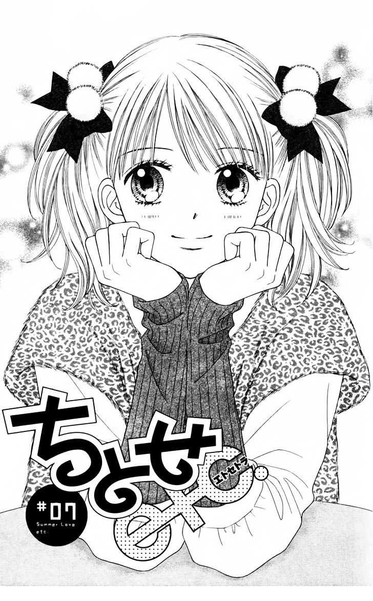 Chitose Etc. - Chapter 7