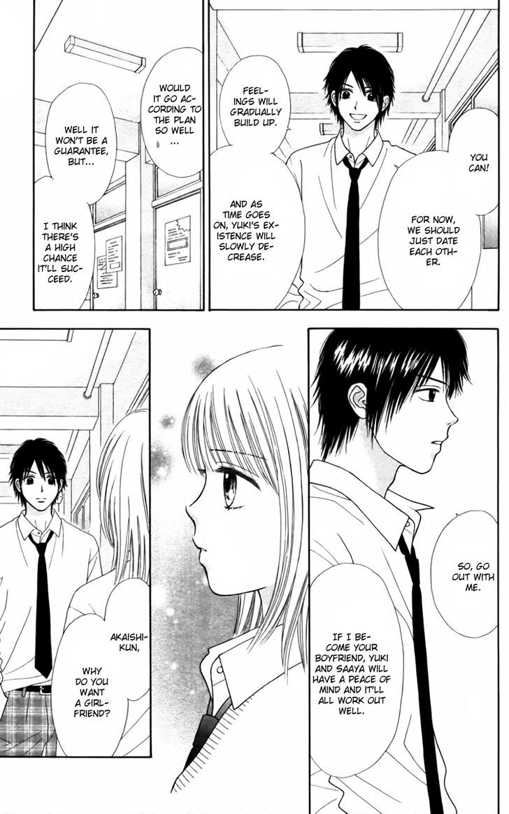 Chitose Etc. - Chapter 7